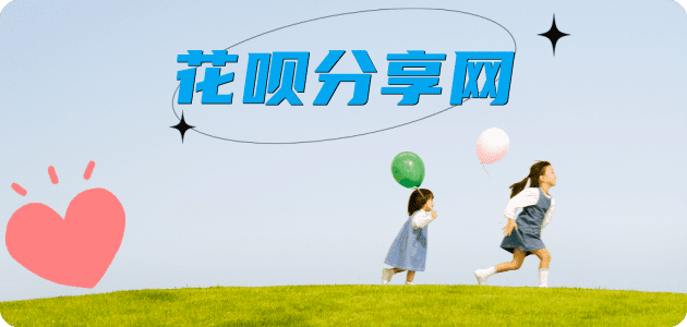 云浮2025信用卡秒套平台!取线商家推荐三大招靠谱